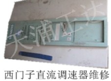 ���T��ֱ���{�����S�ް���6RA7025-6DV62-0