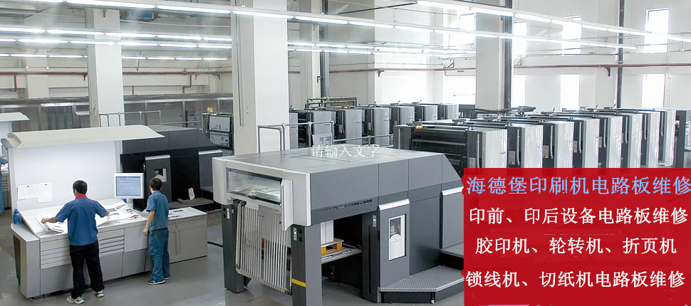 ӡˢ�S���±�ӡˢ�C�S�޳ɹ�����